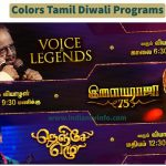 Colors Tamil Diwali Concert
