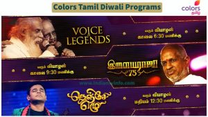 Colors Tamil Diwali Concert