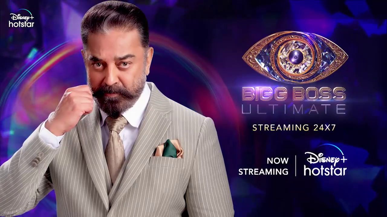 How to watch bigg boss ultimate