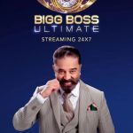 Hotstar App Streaming Bigg Boss Ultimate
