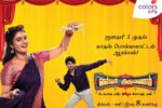 Valli Thirumanam Serial Innovative OOH Campaign By Colors Tamil