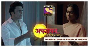 Appnapan - Badalte Rishton Ka Bandhan