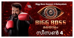 Asianet Uploaded Coming Soon Promo of Bigg Boss Season 4 Malayalam