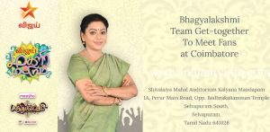 Bhagyalakshmi Team at Coimbatore