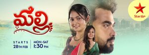 Star Maa Serial Latest TRP Report 