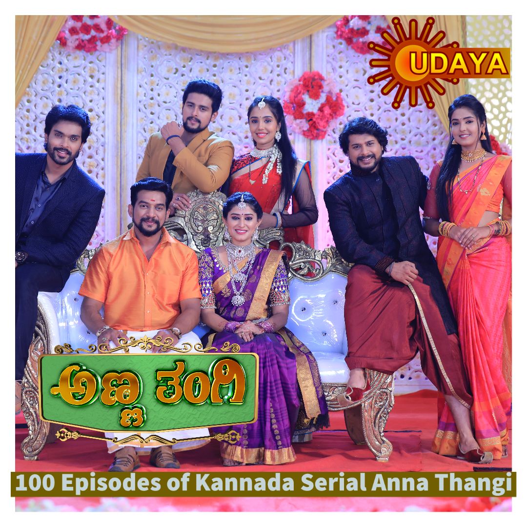 100 Episodes Serial Anna Thangi