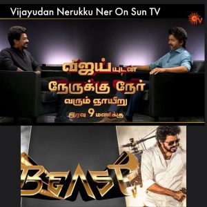 Vijayudan Nerukku Ner On Sun TV