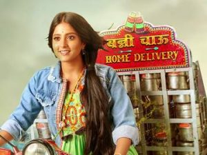 Banni Chow Home Delivery