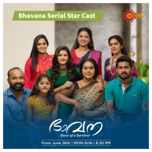 Bhavana Serial Star Cast