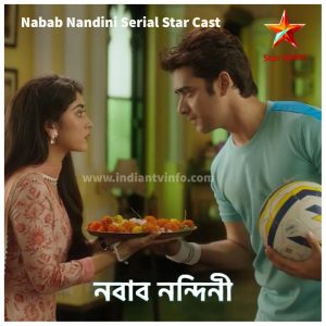 Nabab Nandini Serial Star Cast