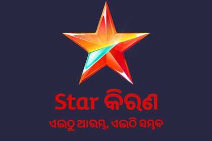 Star Kiran Online Streaming