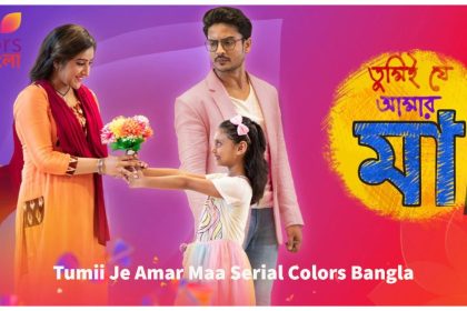 Tumii Je Amar Maa Serial Colors Bangla