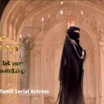 Actress Name Jamelaa Colors Tamil Serial