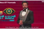 Bigg Boss OTT Kannada Contestants Profile, Launch Date, Host Name
