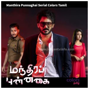 Manthira Punnaghai Serial Colors Tamil