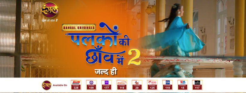 Palkko Ki Chhanv Main 2 Serial Dangal