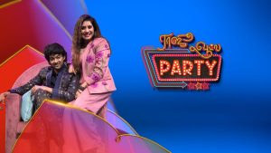 Raju Vootla Party Disney Plus Hotstar