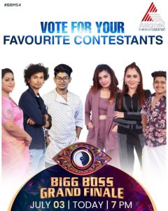 Vote For Your Favourite Contestants!
