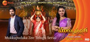 Zee Telugu Serial Mukkupudaka