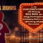 Bigg Boss 6 Registrations