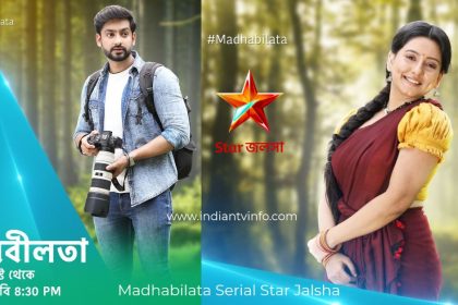 Madhabilata Serial Star Jalsha Online Episodes