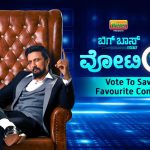 Online Vote OTT Bigg Boss Kannada