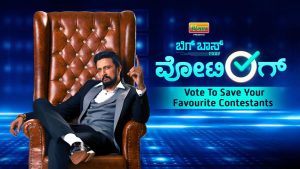 Bigg Boss Kannada OTT Live Online Voting