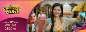 Saavi Ki Savari on Serials Colors TV
