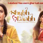 Shubh Laabh Aapkey Ghar Mein Last Episode