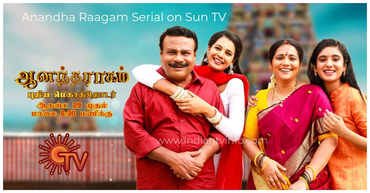 26-11-2022 Anandha Raagam Sun TV Serial