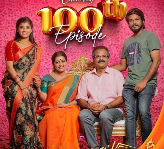 Thavamai Thavamirundhu 100 Episodes