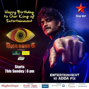 Bigg Boss Telugu 6 Launch