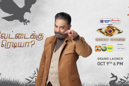 Bigg Boss Season 6 Tamil Online