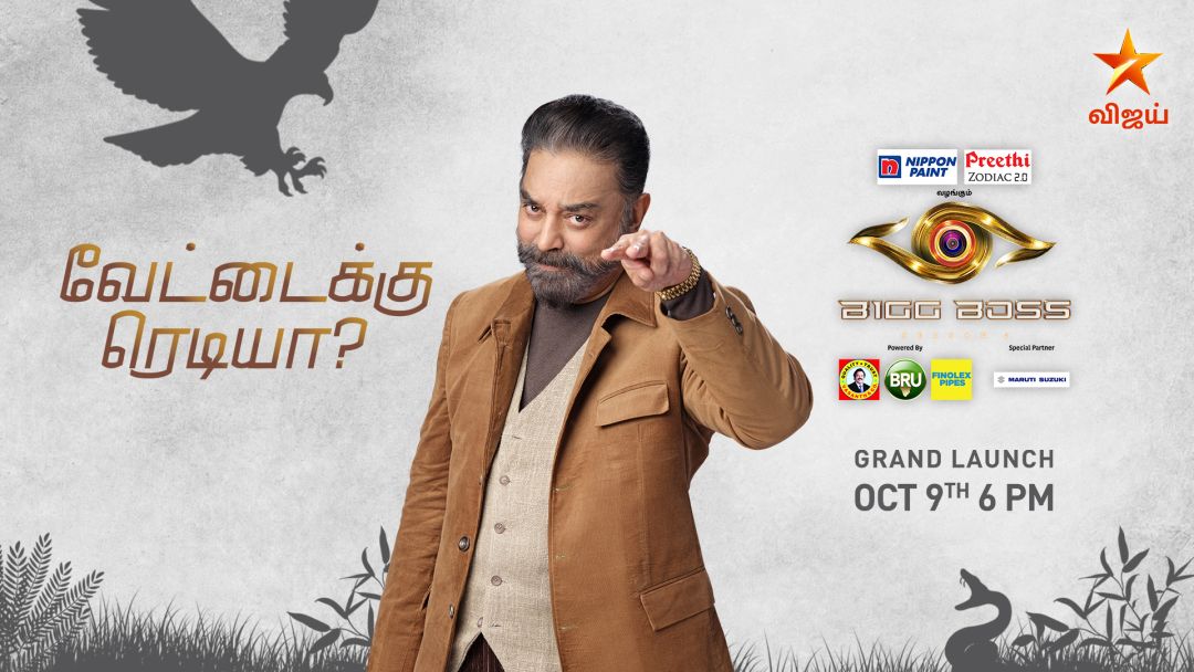 gåde mikroskopisk Albany Bigg Boss Tamil Season 6 On Vijay Television Overview - Hosted By Kamal  Haasan