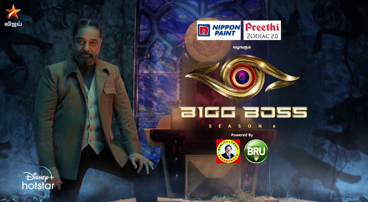 Bigg Boss Tamil Season 6 27-11-2022 Day 49 Episode 50