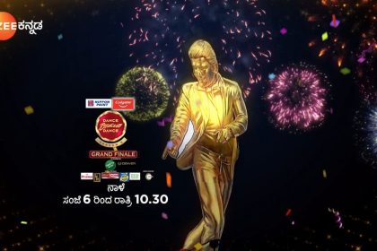 Dance Karnataka Dance Season 6 Grand Finale Telecast