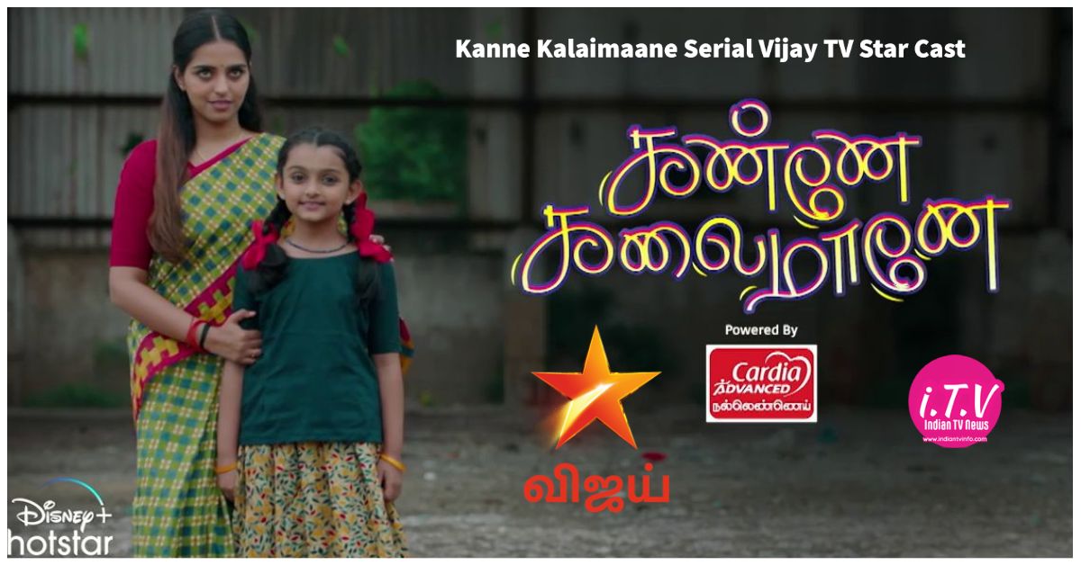 29-11-2022 Kanne Kalaimaane serial Vijay TV