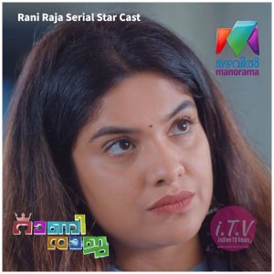 Rani Raja Serial Star Cast