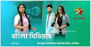 Star Jalsha Schedule - Bangla Medium