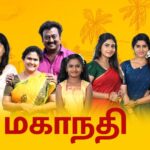 Vijay TV 2023 Serials