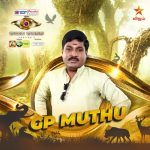 GP Muthu