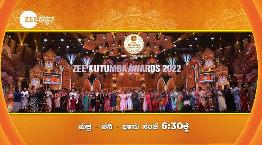 Zee Kutumba Awards 2022