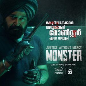 Monster Movie on Hotstar