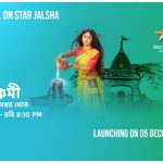 Star Jalsha Serial Panchami Online