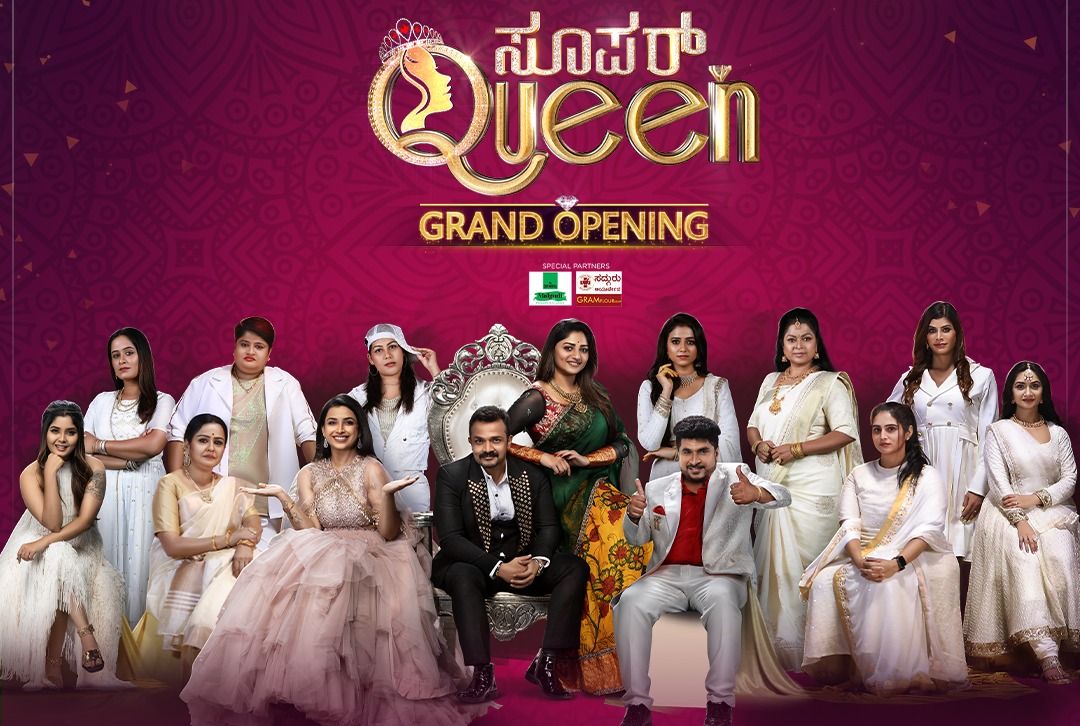 Super Queen Kannada Show