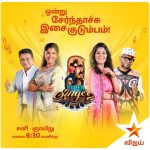 Super Singer Season 9 Vijay TV