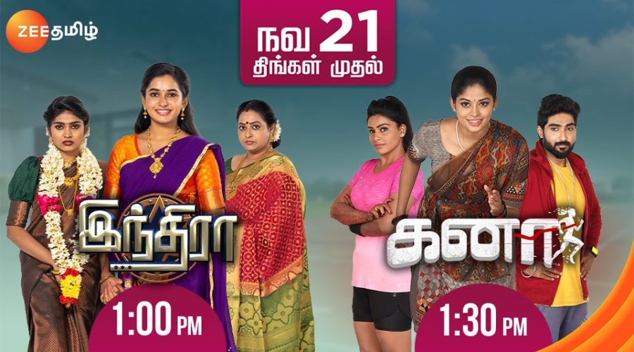 Zee Tamil Serials New
