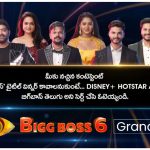 Bigg Boss 6 Telugu Winner Name