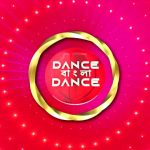 Dance Bangla Dance Season 12 Audition