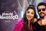 Macherla Niyojakavargam Telugu Movie OTT Release Date on ZEE5 Application
